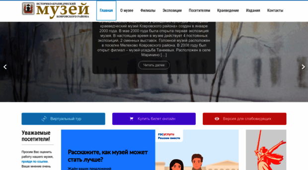 kraeved-museum.ru