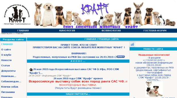 kraft-ufa.ru