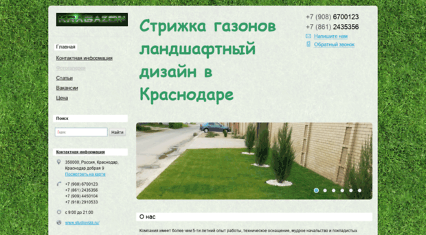 kragazon.nethouse.ru