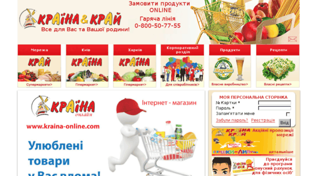 krai.ua