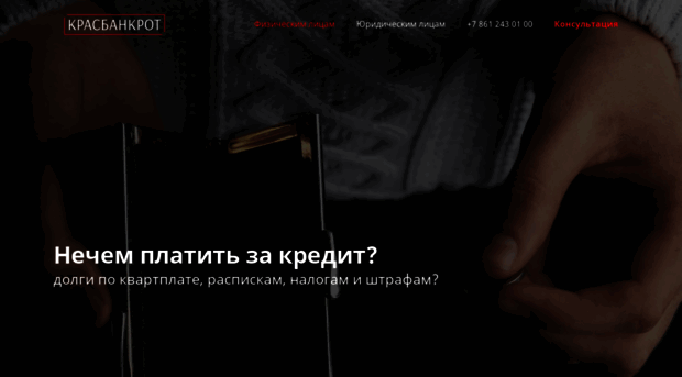 krasarbitr.ru