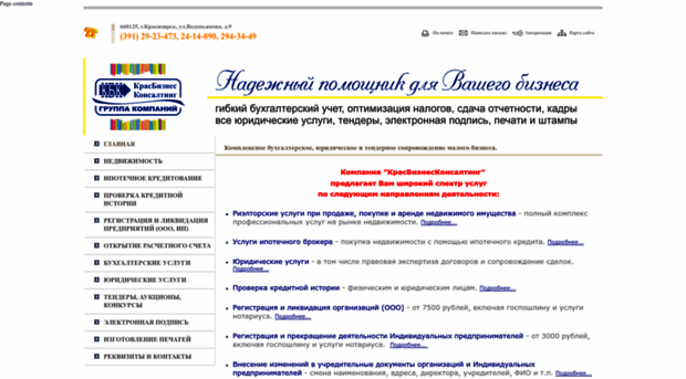 krasbk.ru
