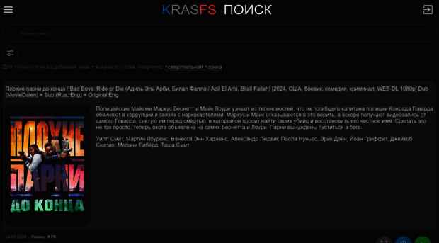 krasfs.ru