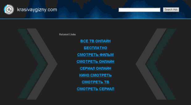 krasivaygizny.com