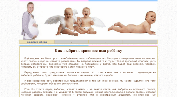krasivyeimena.ru