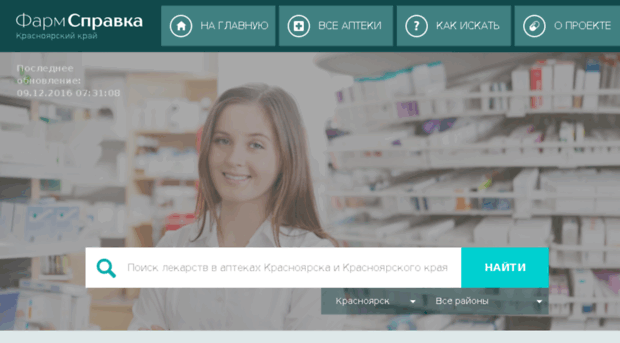 kraslek.ru