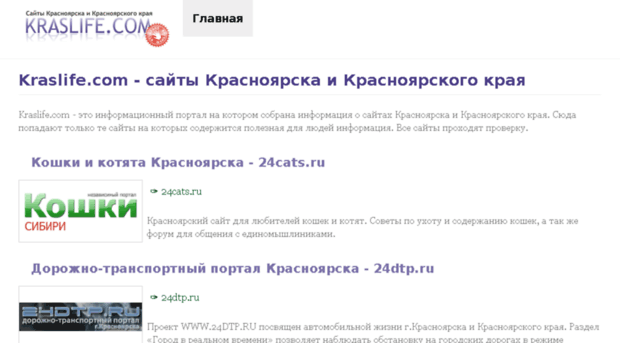 kraslife.com