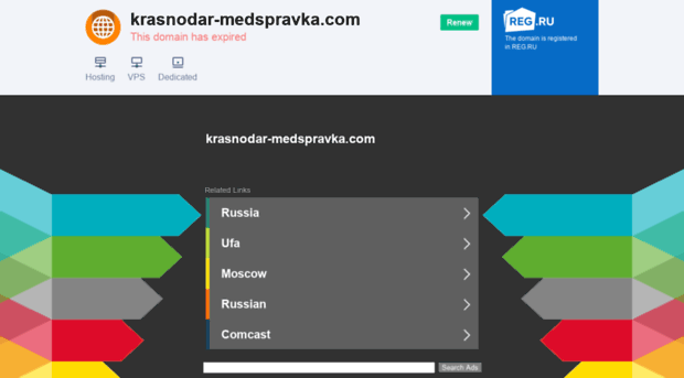 krasnodar-medspravka.com
