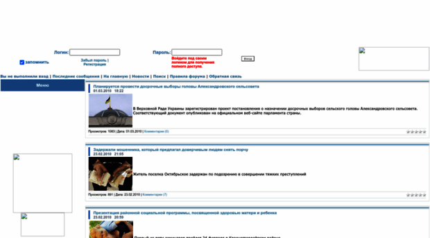 krasnogvardeysk.at.ua