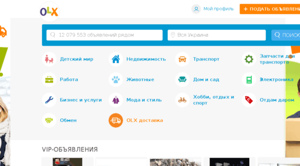 krasnoperekopsk.olx.com.ua