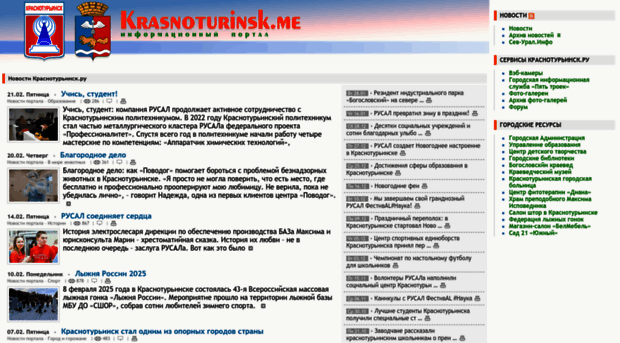 krasnoturinsk.ru