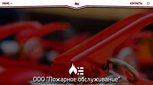 krasnoyarsk-fire.ru