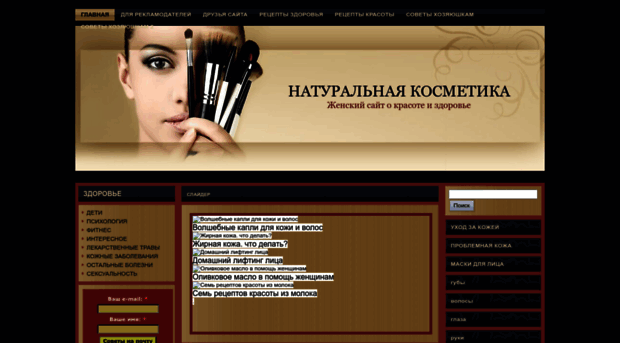 krasota-com.ru