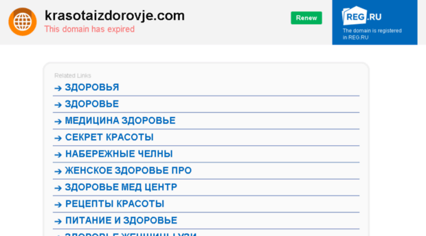 krasotaizdorovje.com