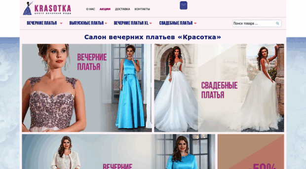 krasotka-salon.ru