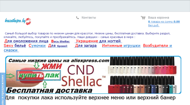 krasotkapro.by