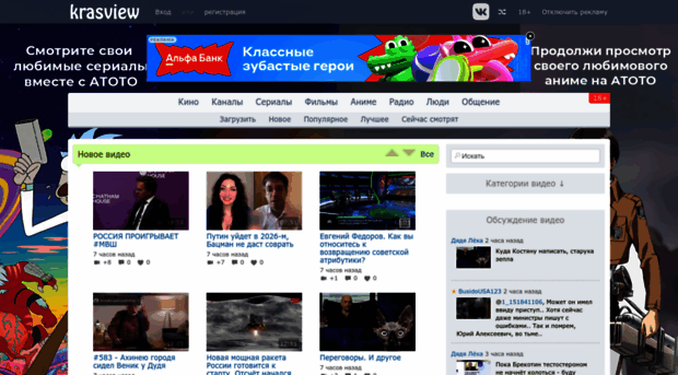 krasview.ru