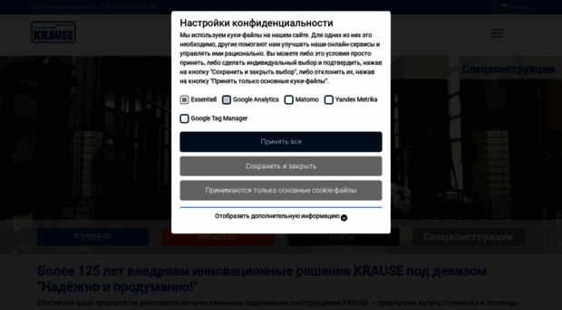 krause-systems.ru