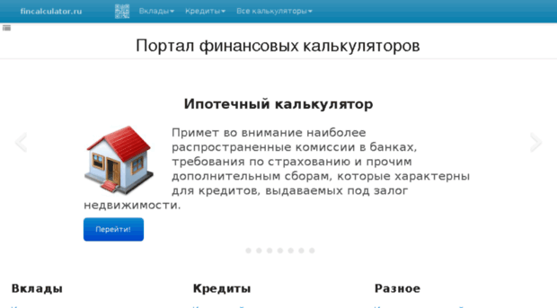 krd.fincalculator.ru