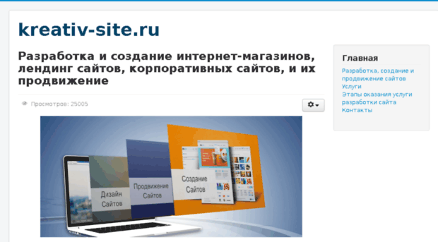 kreativ-site.ru