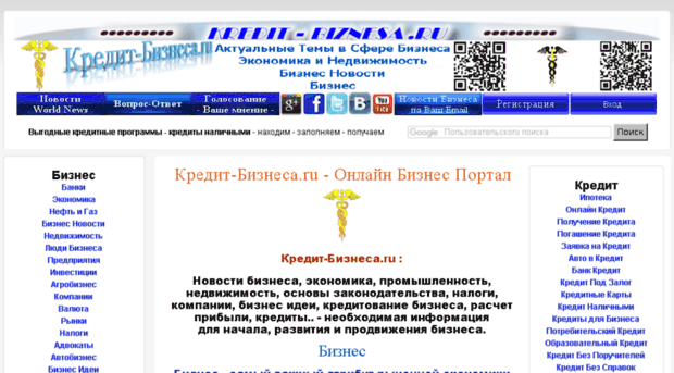 kredit-biznesa.ru