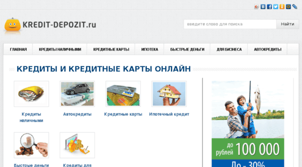 kredit-depozit.ru