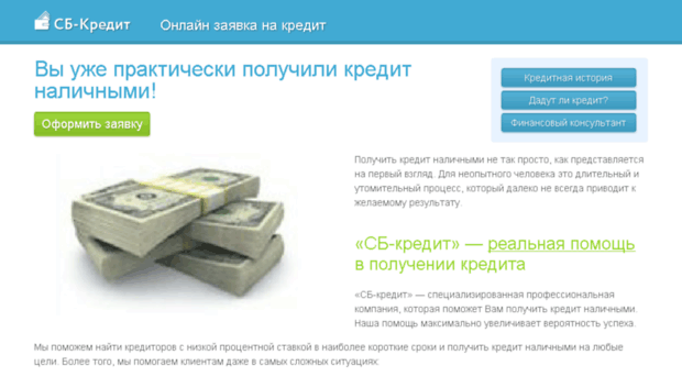 kredit-oformi.ru