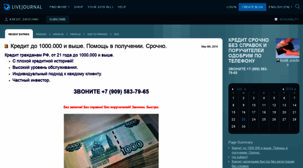 kredit-srochno.livejournal.com
