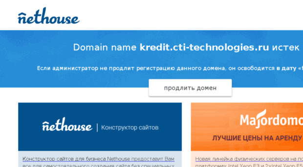 kredit.cti-technologies.ru