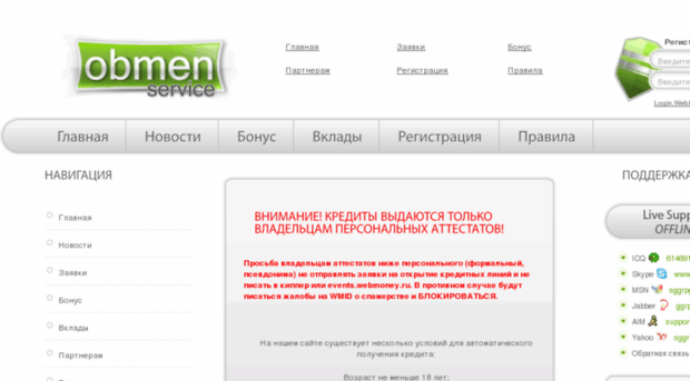 kredit.sumy.ua