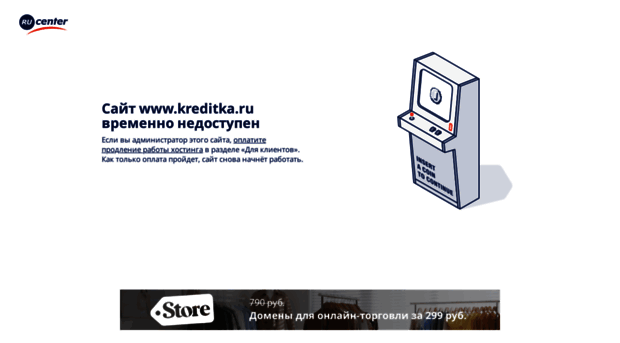 kreditka.ru