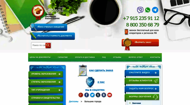 kref.ru