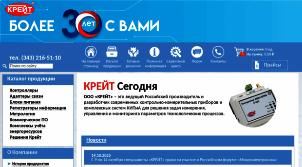 kreit.ru