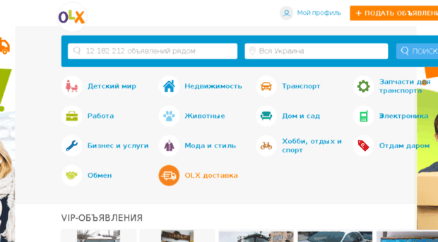 kremenchug.olx.com.ua