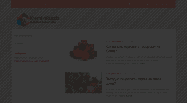 kremlinrussia.ru