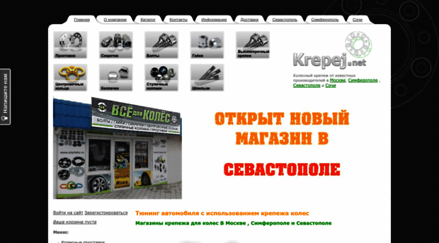 krepej.net