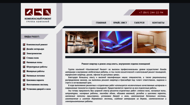 krgk.ru