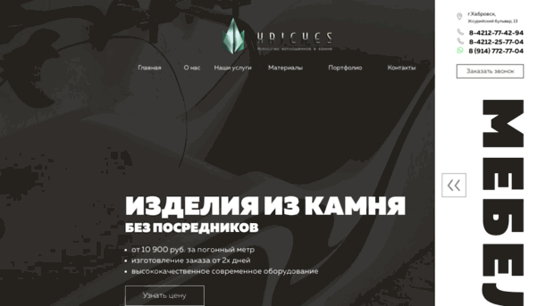 kri4es.ru