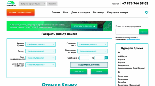 krim.com.ru