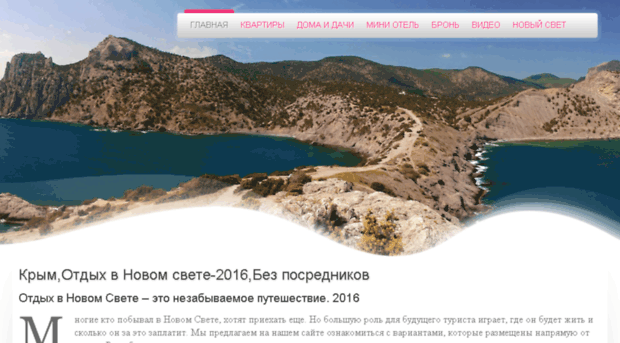 krimnov.ru