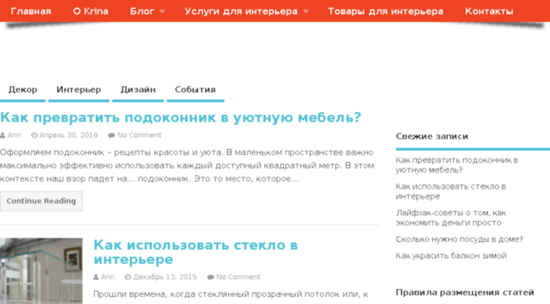 krina.com.ua
