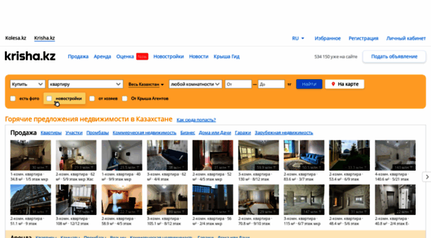 krisha.kz... Крыша. Недвижимость в Казахстане — объявления о продаже ...