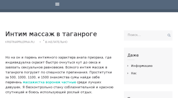 kristinaprilepina.ru