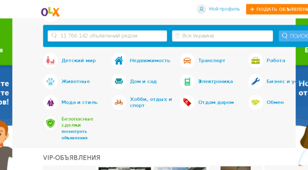 krivoyrog.olx.com.ua