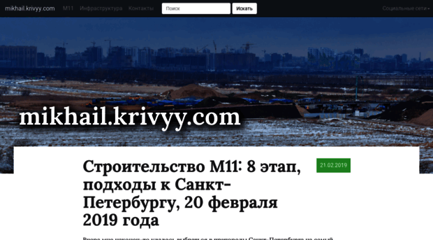 krivyy.com