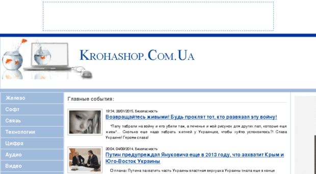 krohashop.com.ua
