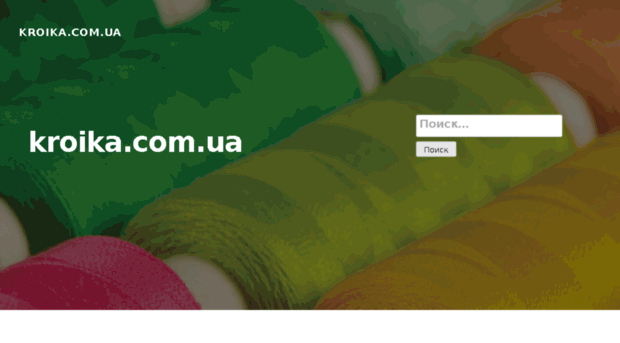 kroika.com.ua