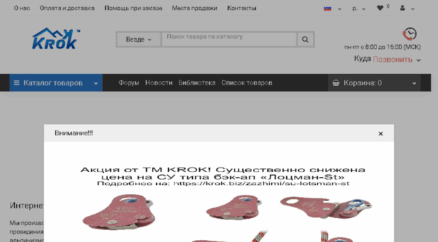 krok.biz.ua