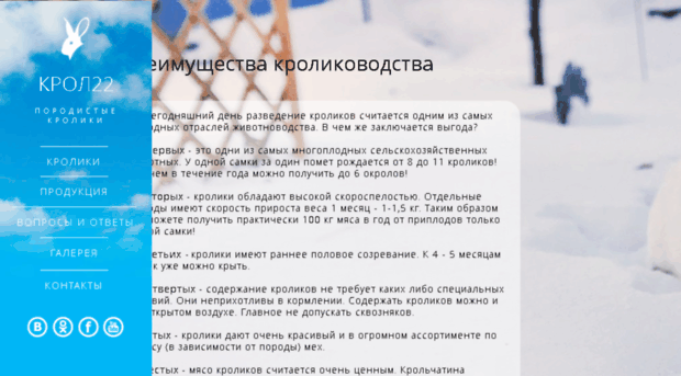 krol22.ru