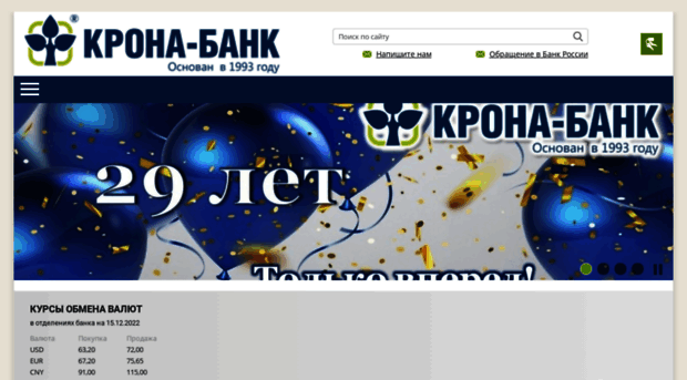 krona-bank.ru